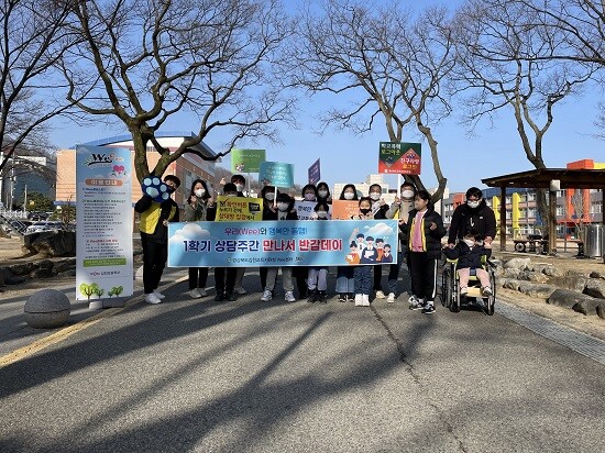 상담주간 캠페인 장면. (사진=경북교육청 제공)