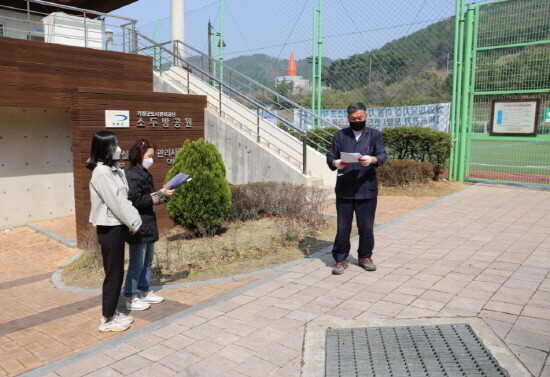 오규석 기장군수는 24일 오전 11시경 정관체육시설을 방문해 점검했다. 사진=기장군