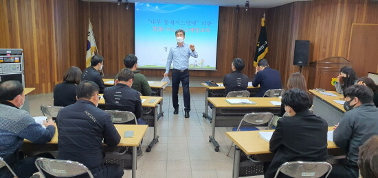 교육을 진행하고 있는 경남검사국 주진홍 반장. 사진=경남농협