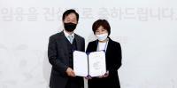 수원도시공사, 가족여성회관 신임관장에 권금상 서울시가족센터장 임명