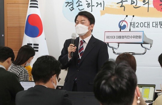 안철수 대통령직인수위원장은 윤석열 정부 첫 내각에 참여하지 않겠다는 의사를 전했다. 사진=박정훈 기자