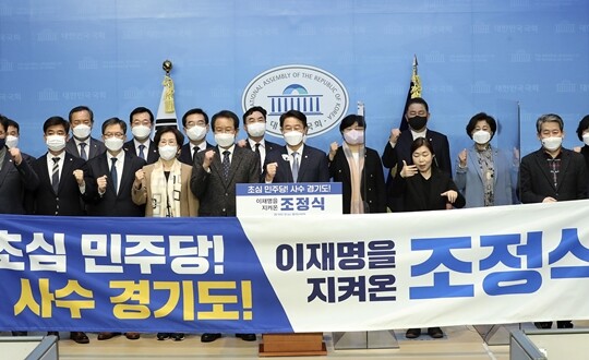 조정식 더불어민주당 의원이 3월 28일 서울 여의도 국회 소통관에서 경기도지사 선거 출마 기자회견에 앞서 민주당 의원들과 기념촬영을 하고 있다. 사진=이종현 기자