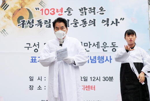 사진=용인시 제공