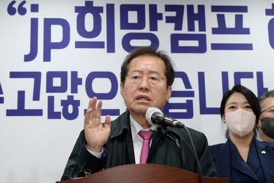 홍준표 국민의힘 의원.