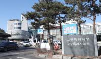 고양시, 공공임대주택 118세대 공급한다