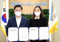 광명시, 철산래미안자이·센트럴광명에 다함께돌봄센터 설치