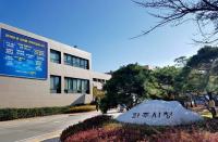 파주시, 공약실천 4년 연속 우수 지자체 선정