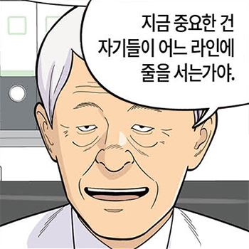 롱리브더킹 시즌5-22화