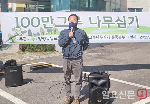 정동균 군수가 축사를 하고 있다.