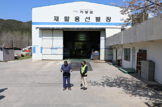 오규석 기장군수는 4일 오전 10시 30분경 ‘기장군 재활용 선별장’을 방문해 재활용품 처리 과정과 시설 관리 현황 등을 점검했다. 사진=기장군 제공