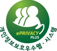 SR, 공공기관 최초 정보보호 인증 7종 획득