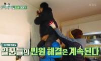 '일꾼의 탄생' 충주 장선마을 찾은 서동주, 드릴 자유자재로 활용 '대활약'