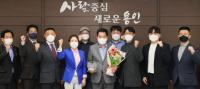 백군기 용인시장, 경기청년기업협회로부터 감사패 받아