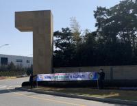 “경기남부 통합국제공항 건설 염원, 시민이 나섰다”
