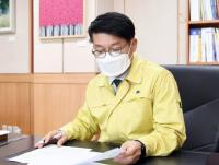 안산시, 11일부터 김대순 부시장 권한대행 체제로 전환
