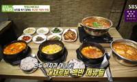 '생방송 투데이' 맛있Go 싸다Go, 6000원 찌개 3총사 "저렴해도 푸짐"