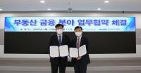 iH-한국리츠협회, 부동산 금융사업 활성화 위한 업무협약 체결