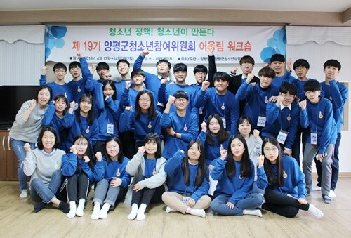 임정숙 예비후보가 청소년 참여위원회 어울림 워크숍에 함께 한 모습. 사진=임정숙 예비후보 캠프 제공