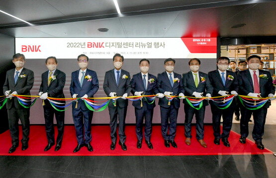 BNK디지털센터 개소식 모습. 사진=BNK금융 제공