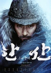 “나를 따르라” 거북선 앞세운 ‘한산’ 한국 영화 여름 대반격