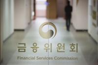 금융위, 뮤직카우 상품 ‘증권’ 판단…제재 절차는 보류