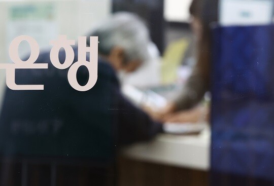 국내의 한 은행 지점에서 소비자가 상담받고 있다. 사진=연합뉴스