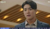 '비밀의 집' 이영은, 서하준에 선전포고 "아주 중요한 할 말 있다"