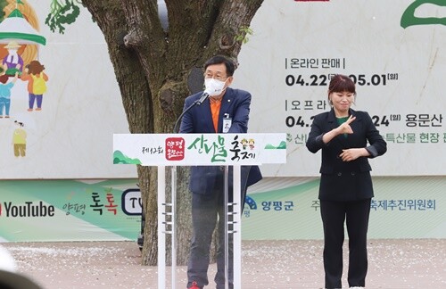 전진선 군의장이 축사를 하고 있다. 사진=김현술 기자