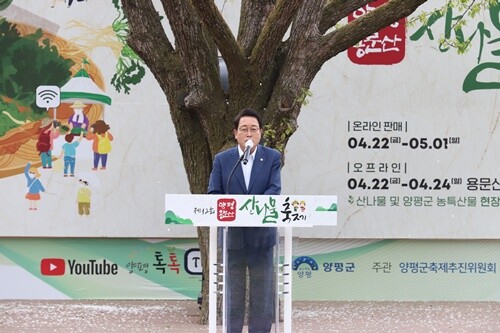 축사를 김선교 국회의원. 사진=김현술 기자