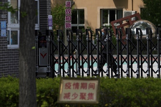 코로나19로 봉쇄된 베이징 차오양구의 한 초등학교. 사진=연합뉴스