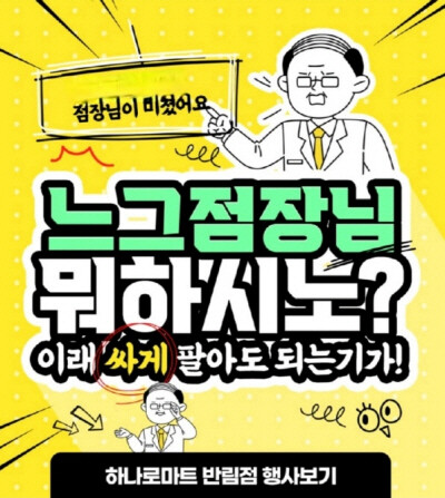 행사 포스터. 사진=경남농협 제공