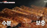 ‘생방송 오늘저녁’ 고기왕, 여주 등갈비 바비큐 맛집 찾아 “3시간 참나무로 훈연”
