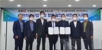 한국폴리텍대학 남인천캠퍼스, 반월표면처리사업협동조합과 MOU 체결