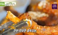 '생방송 투데이' 빅데이터 랭킹맛집, 포천 단호박 등갈비찜 "매콤함+달콤함 환상조화"