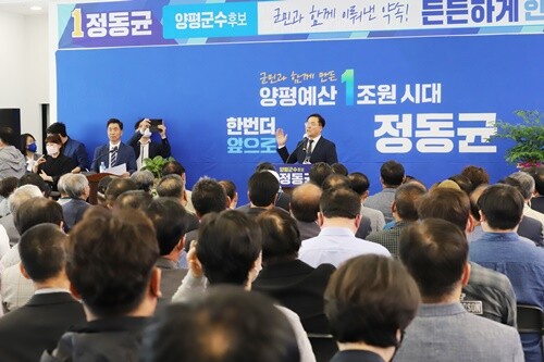 최재관 지역위원장이 지지를 호소하는 축사를 하고 있다. 사진=김현술 기자