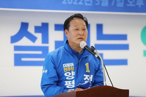 축사를 하는 정동균 양평군수 후보. 사진=김현술 기자