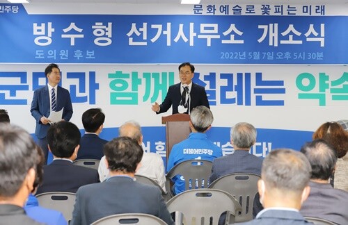 축사를 하는 최재관 지역위원장. 사진=김현술 기자