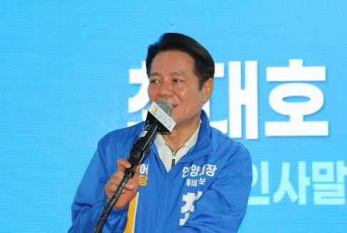 사진=최대호 더불어민주당 안양시장 후보 캠프 제공