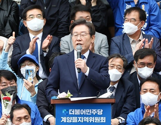 인천 계양을 보궐선거에 출마한 이재명 더불어민주당 상임고문이 민주당 지방선거 총사령탑으로 복귀했다. 사진=박정훈 기자