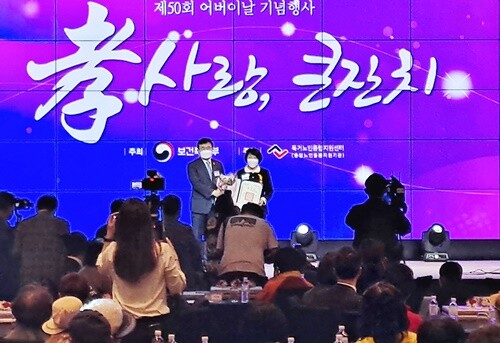 양평군 서종면 박미자(68) 씨가 지난 5월 6일 보건복지부에서 주최한 제50회 어버이날 기념행사에서 효행상인 국민훈장 석류장을 수상했다. 사진=양평노인회 제공