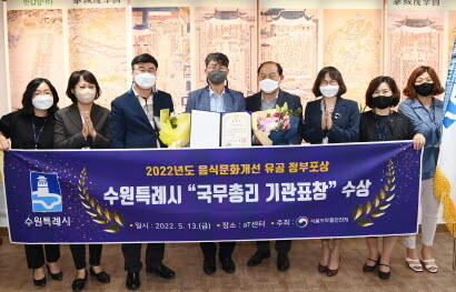 최상규 환경국장(왼쪽 3번째), 정용길 위생정책과장(오른쪽 4번째)을 비롯한 위생정책과 관계자들이 13일 오후 수원시청에서 유문종 제2부시장(왼쪽 4번째)과 기념촬영을 하고 있다. 사진=수원시 제공