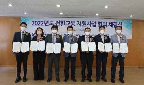 2022년도 전환교통 지원사업 협약 체결식. 좌->우 (주)강산, (주)스틸마이스톤, 현대글로비스(주), 해양수산부, 한국해운조합, (주)포스코, 현대오일뱅크(주). 사진=한국해운조합 제공
