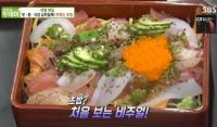 ‘생방송 투데이’ 리얼 맛집, 다이밍 숙성회+떠먹는 초밥 “남다른 감칠맛”