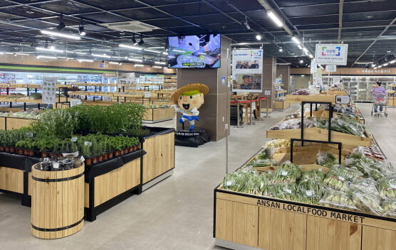 사진=안산시 제공