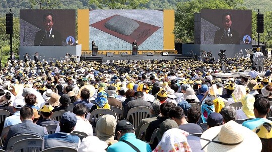 사진은 고 노무현 전 대통령 서거 10주년 추도식 모습이다. 사진=고성준 기자