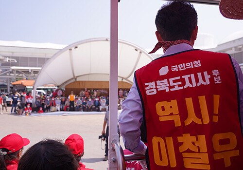 이철우 경북도지사 후보. 사진=이철우 후보 선거사무소 제공