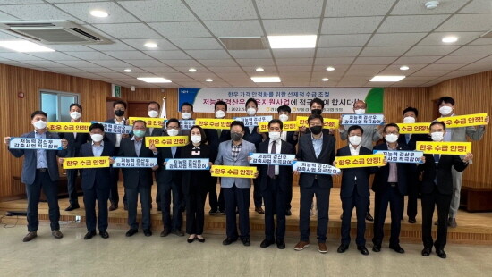 부산·울산·경남 축협 경영자 및 관계자들이 한우가격안정화를 위한 '저능력 경산우 비육지원사업'에 동참을 호소하며 관련 메시지를 전달하고 있다. 사진=경남농협 제공