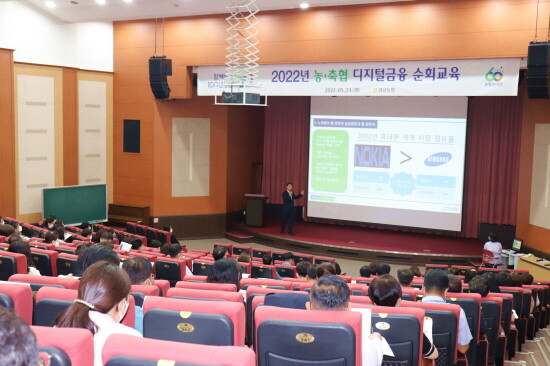 교육 진행 모습. 사진=경남농협 제공