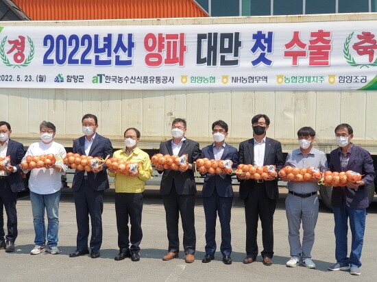 선적식 기념촬영 장면. 사진=경남농협 제공