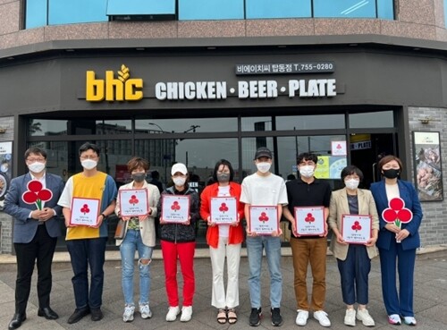 bhc치킨 제주 연동점과 이도점, 탑동점 3곳이 제주사회복지공동모금회가 진행하는 ‘착한 가게 캠페인’에 단체 가입했다. 사진=bhc치킨 제공